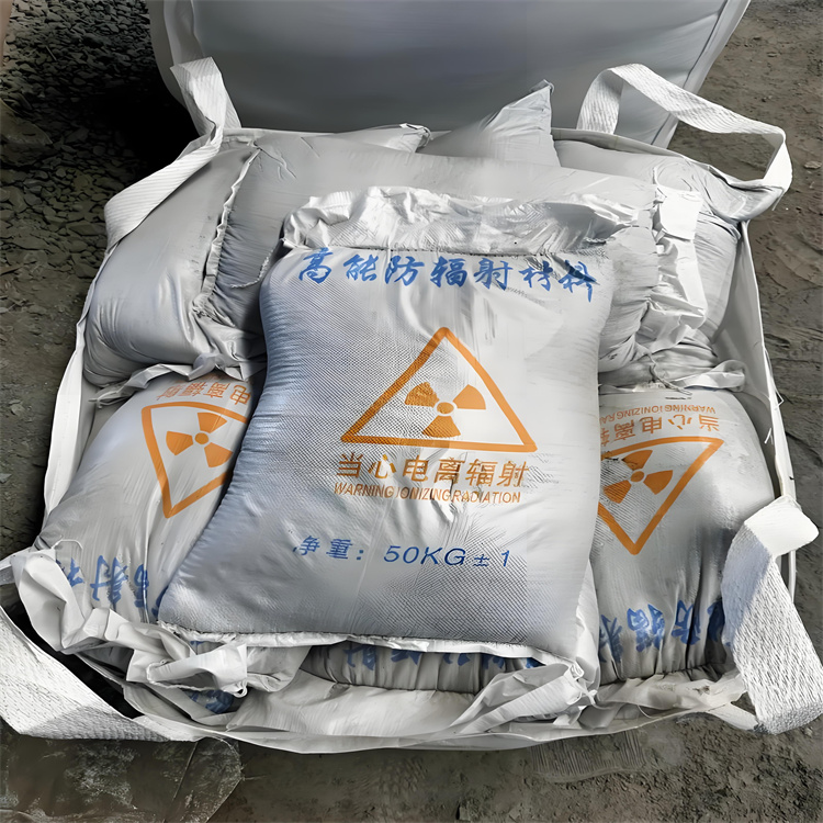 南阳SRT治疗室硫酸钡砂